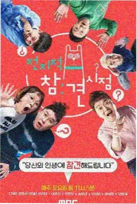 大雄的日本诞生漫画